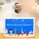 Karácsonyi feliratos doboz választható viráglabdával (Karácsonyi ajándék ötlet)