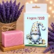 Ajándék testvérnek – Levendulás kézműves szappan A legjobb Tesó díszdobozban